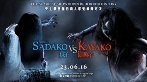 Sadako vs Kayako: ecco il trailer che mette contro le creature di The Ring e The Grudge